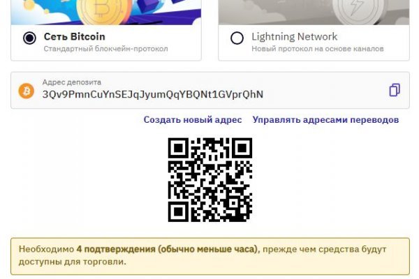 Кракен супернет текст