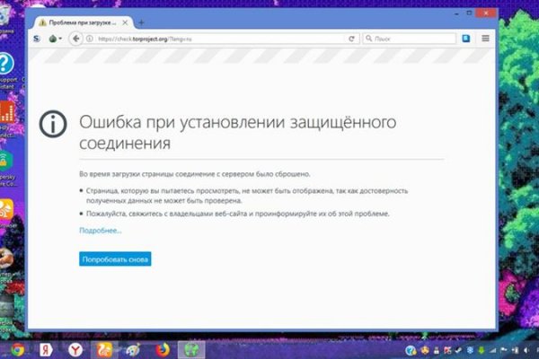 Клир ссылка на кракен 2025