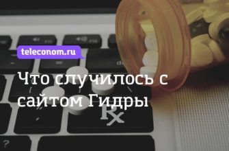 Kra48.cc Вход на сайт главная страница