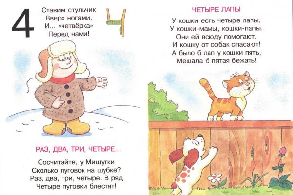 Новый адрес кракен