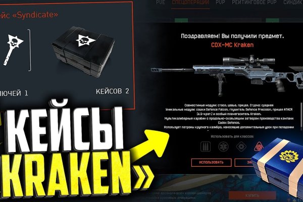 Кракен маркетплейс вход
