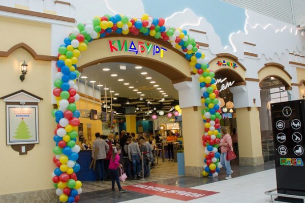 Как вывести деньги с кракена маркетплейс