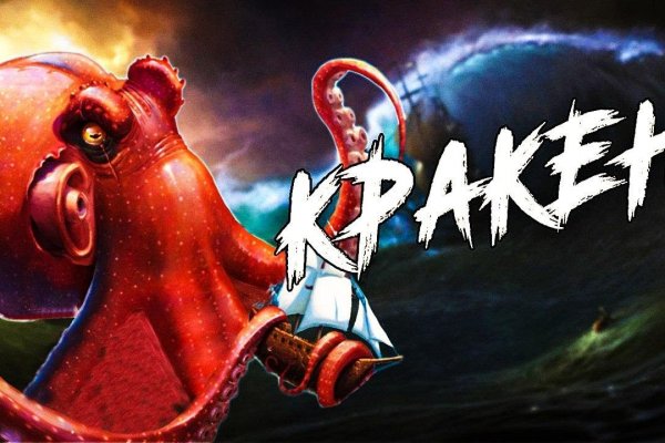 Кракен маркет супернет speed up