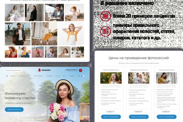 Ссылки на супернет сайты
