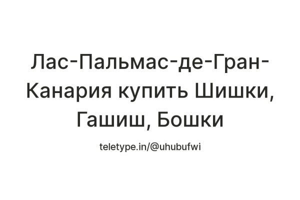 Кракен зеркало krakenat2krnkrnk com