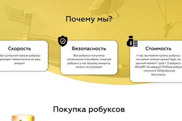 Как найти kraken