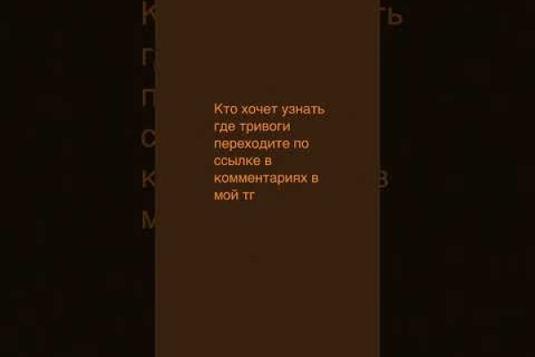 Кракен сайт закладок