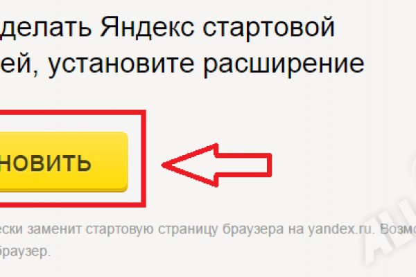 Кракен москва счастье