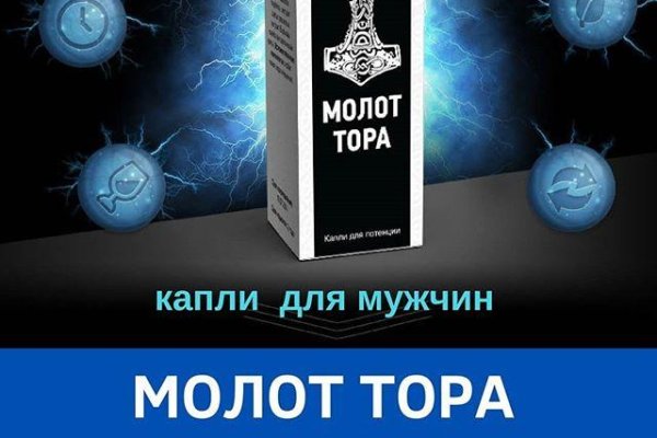 Ссылка в магазин на кракен
