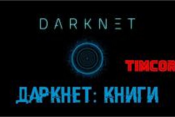 Кракен это супернет маркетплейс