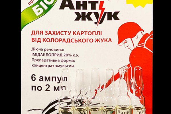 Маркет кракен маркетплейс