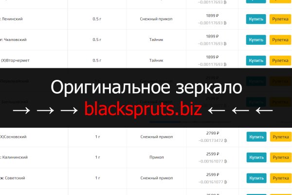 Вход в кракен чтобы купить счастье