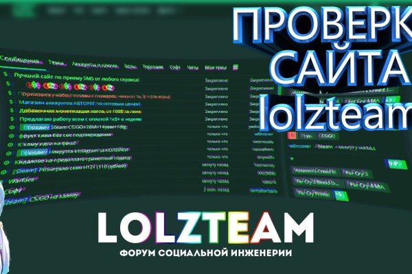 Что такое кракен тор