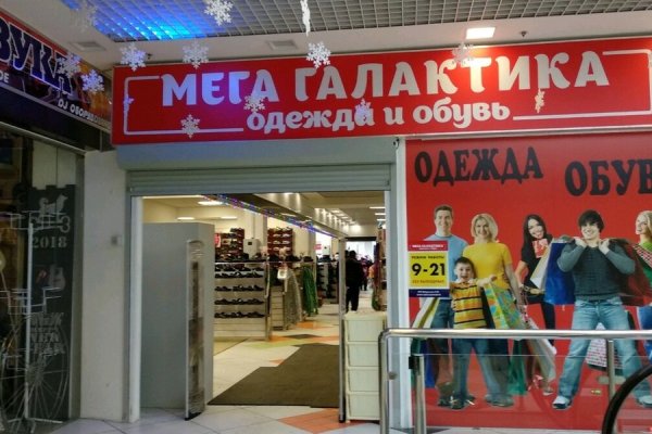 Kraken ссылка актуальная москва