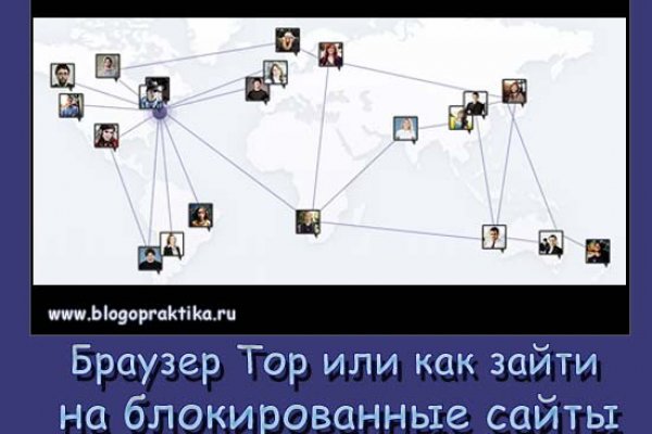 Что будет если зайти в кракен