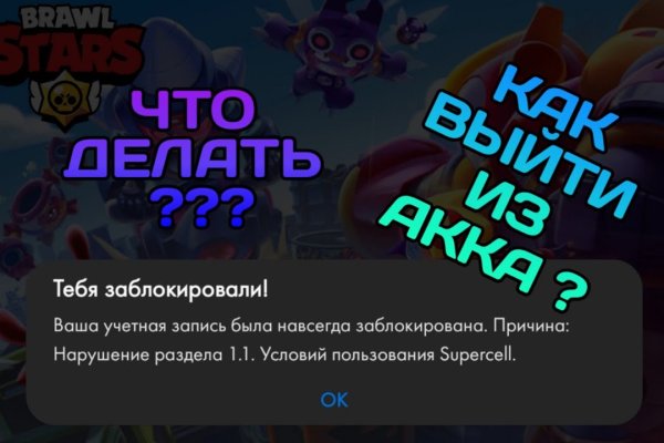 Кракен площадка ссылка