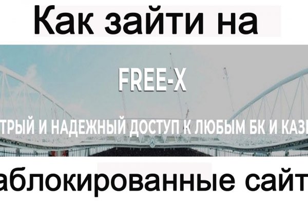 Супернет зеркало