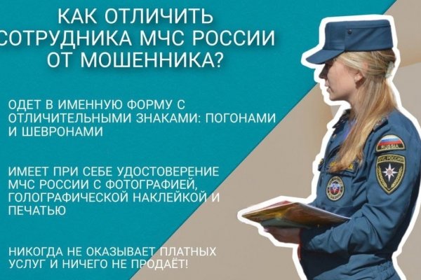 Замена hydra