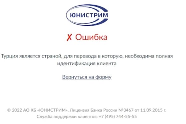 Как вывести деньги с кракена тор