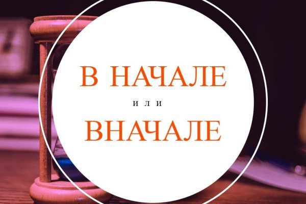 Ссылка на кракен в тор браузере kr2web in
