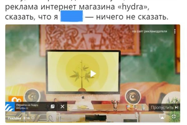 Kraken зеркало стор