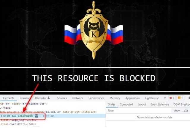 Пользователь не найден кракен