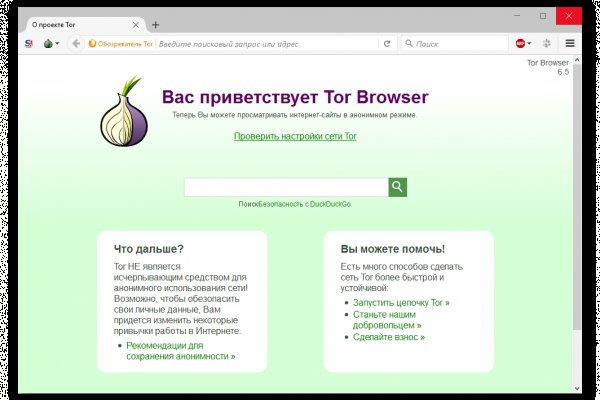 Кракен зеркало 2