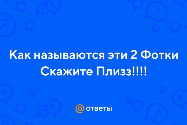 Не могу зайти на кракен