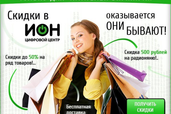 Актуальное зеркало на кракен