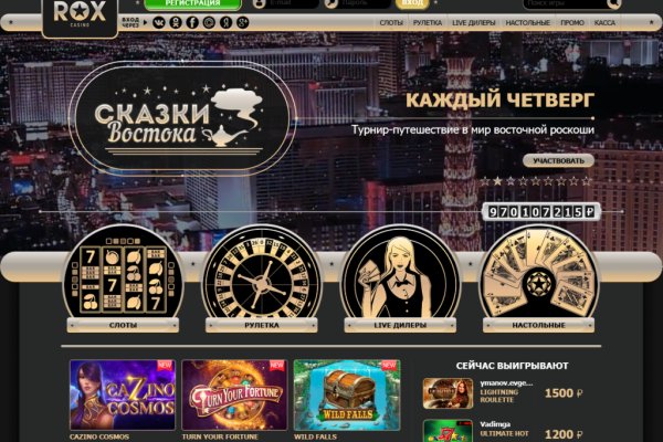 Kraken darkmarket