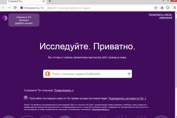 Кракен ссылка 25