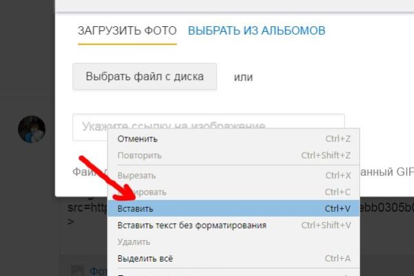 Кракен зеркало сайта