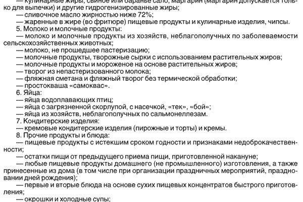 Кракен маркетплейс отзывы