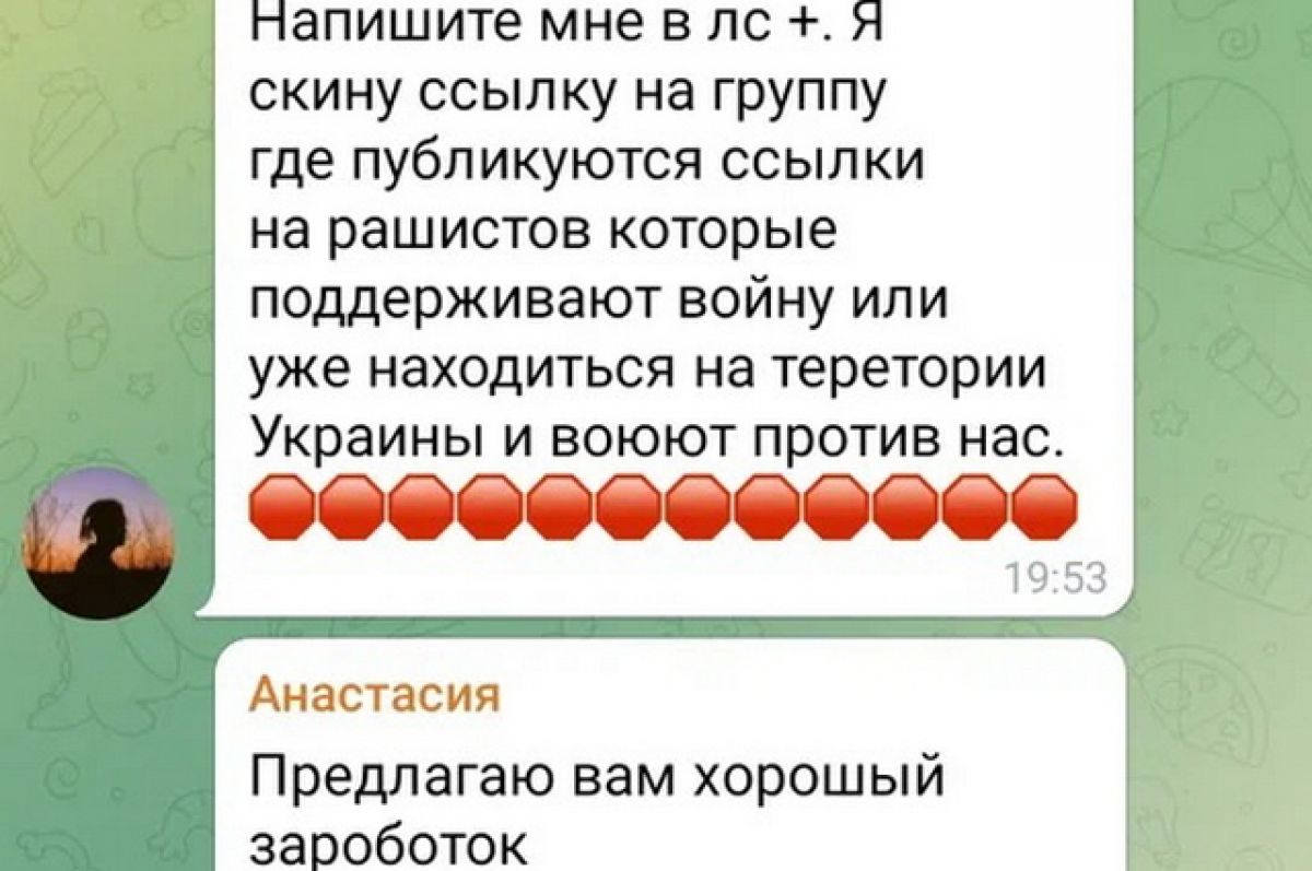 Кракен маркетплейс kr2web in площадка