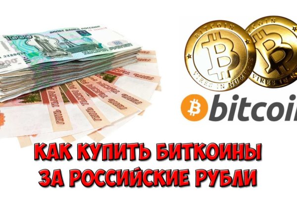 Кракен магазин ссылка