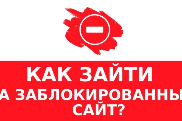 Kraken домен