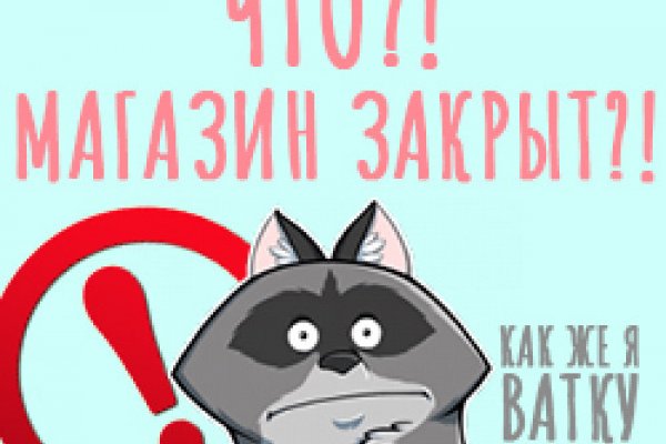 Ошибка на сервере кракен
