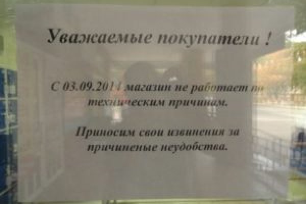 Kraken рабочее зеркало onion