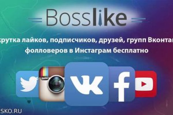 Кракен открылся