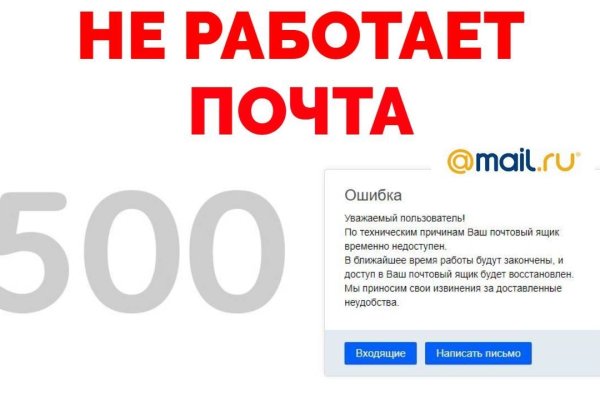 Кракен маркет плейс