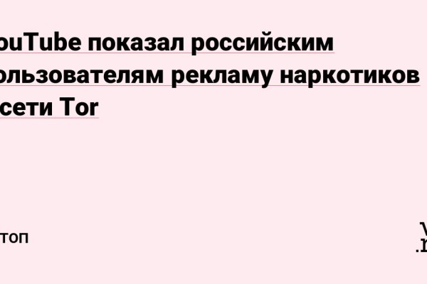 Что такое кракен сайт в россии