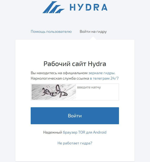 Кракен нарка шоп