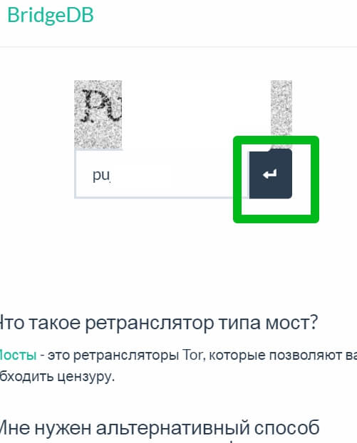 Что такое кракен магазин