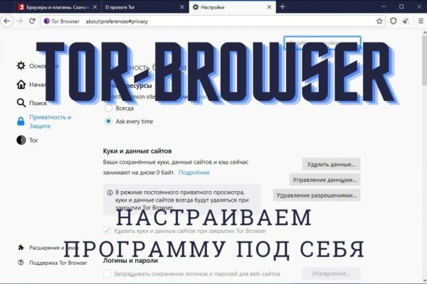 Ссылка на кракен не работает