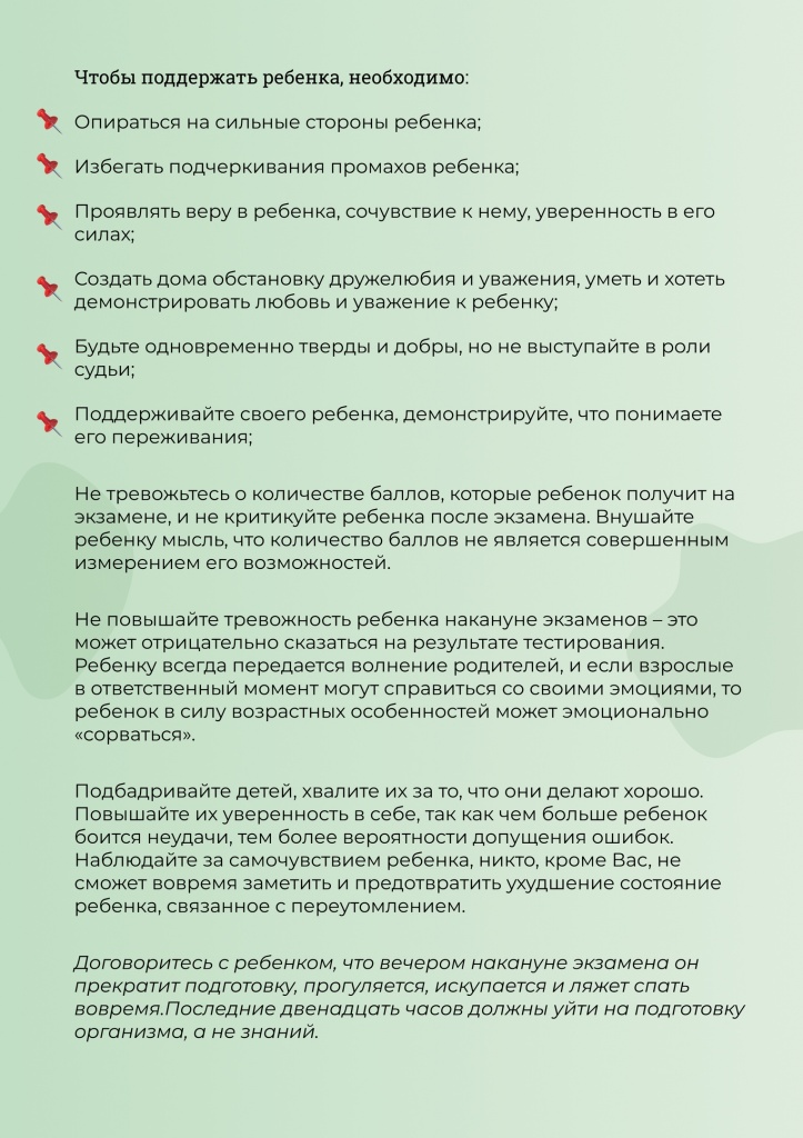Зеркала сайта кракен tor